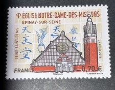 France Année 2016 N° 5038 Neuf ** Luxe Notre Dame Des Missions