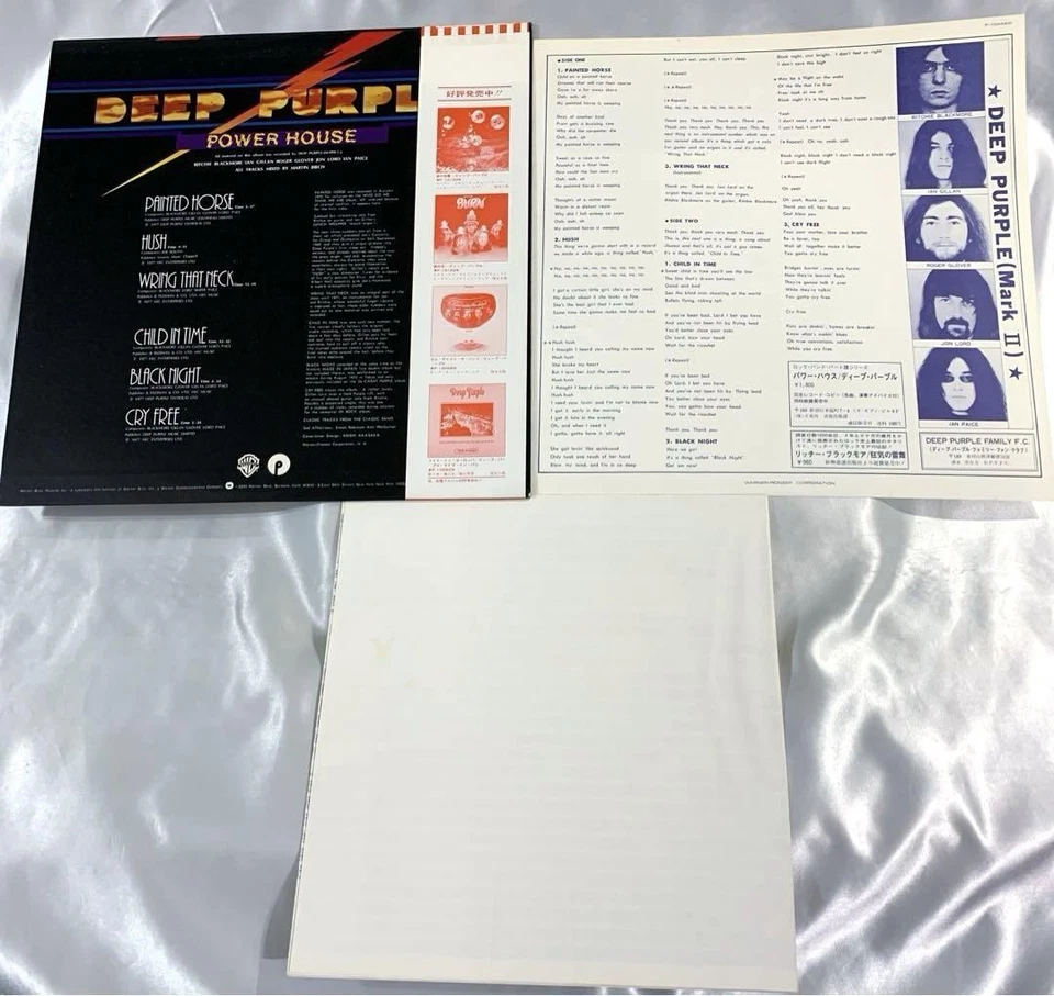 Deep Purple/Power House, Japan Issue, with Obi, Vinyl Near Mint - Image 2 of 4