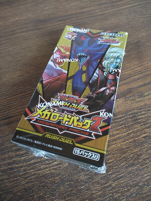 Yu-Gi-Oh Rush Duel Megaroad Pack 2 Display MRP2 Japanisch OVP Box OCG