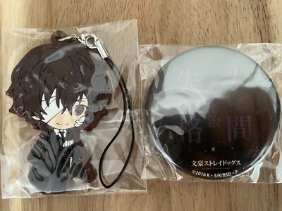 Bungou Stray Dogs Dazai Osamu Rubber Strap Bagde Animate Limited bonus