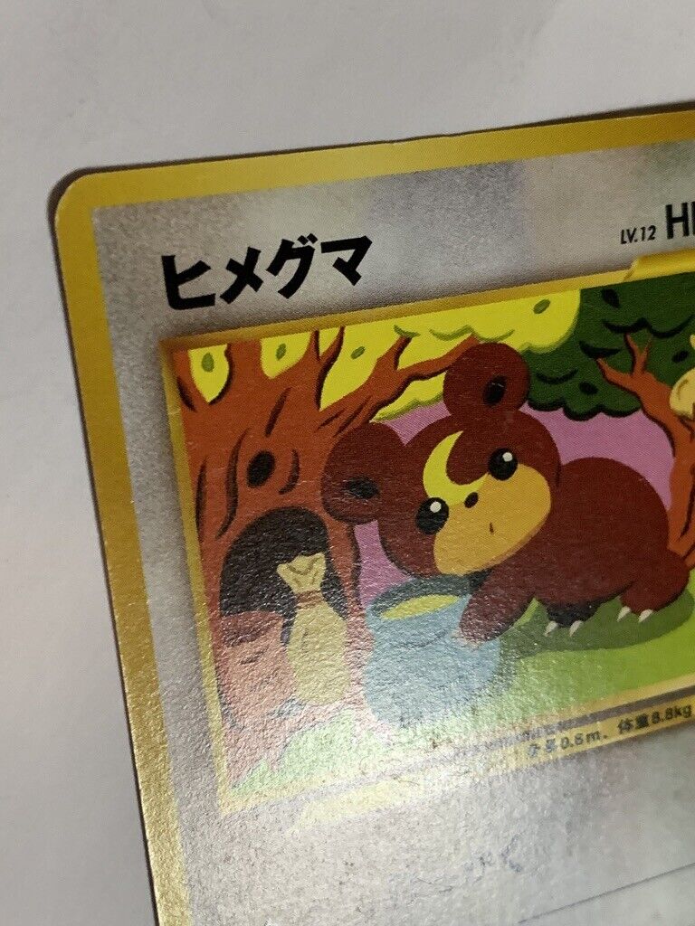 Teddiursa Pokemon Card Game Pocket Monster Nintendo Japanese Teddiursa Pokemon Card Game Pocket Monster Nintendo Japanese