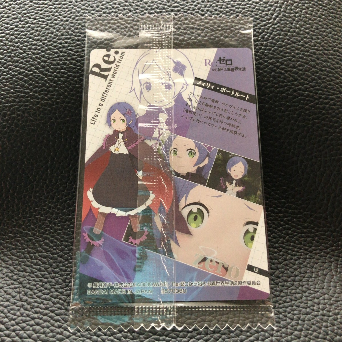 meili様　25-12-8 Meili Portroute Re:ZERO TCG Card Japanese Anime Game Bandai Made