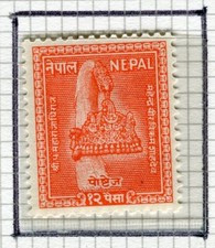 NEPAL; 1957 early Crown of Shah Dynasty issue Mint hinged 12p. value