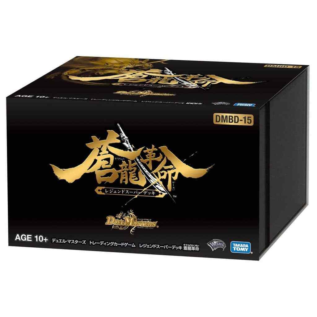 NEW Takara Tomy Duel Masters TCG DMBD-15 Legend Super Deck Souryu