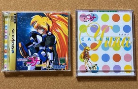 SATURN Galaxy Lady Legend Yuna REMIX Japan p2