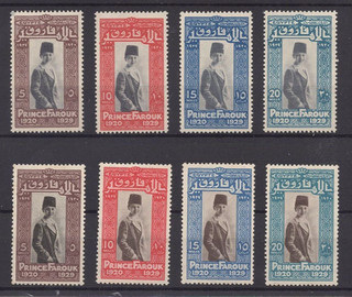 Egipto 1929 Farouk UPU PRUEBA DE COLOR Set (LH) con Normal Incl Para Comparación