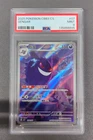 PSA 9 Pokemon S-Chinese Gem Pack CBB3C-0307/07 Exclusive Gengar 0307/07