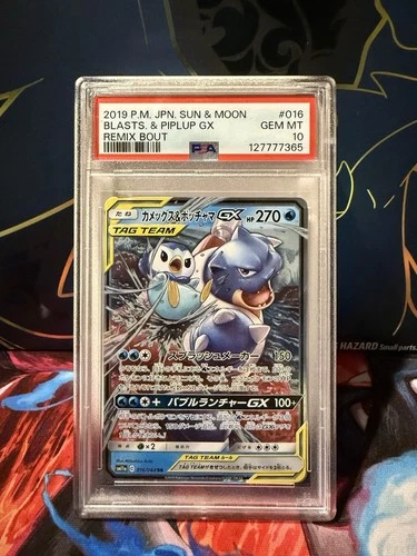 Pokémon TCG Blastoise & Piplup GX 016/064 Remix Bout Double Rare Holo PSA 10 JP