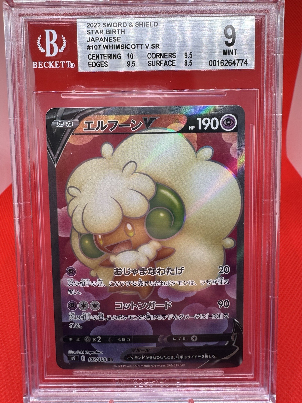 Whimsicott V 107/100 Star Birth SR JPN BGS MINT 9 - Pokémon TCG 2022 SWSH