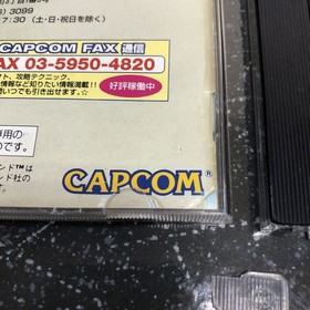 Poor Condition - - Vampire Hunter - Sega Saturn SS - K-3035