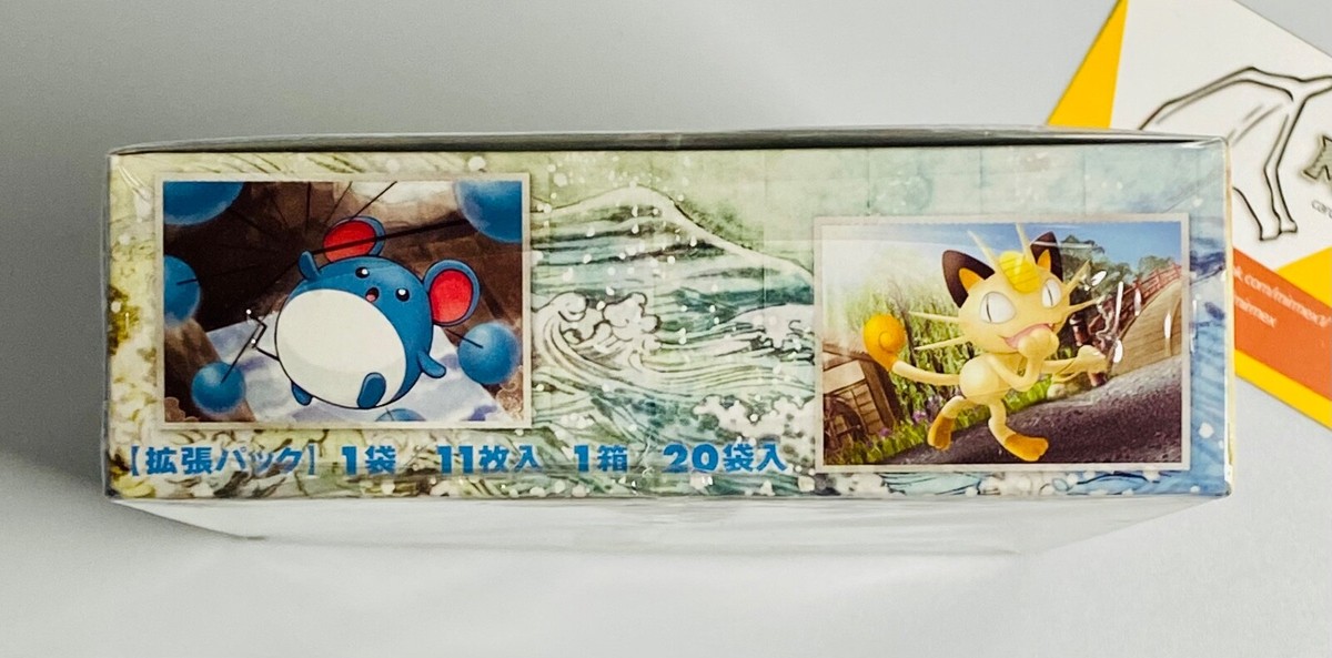 Pokemon Boosters Box 1st Edition Soul Silver Collection Japanese