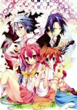 USED PSP Itsuka Tenma no Kuro Usagi PlayStation Portable