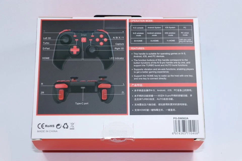 IPEGA WIRELESS PRO CONTROLLER GAMEPAD FOR NINTENDO SWITCH ANDROID IOS PG-SW062A - Image 2 of 2