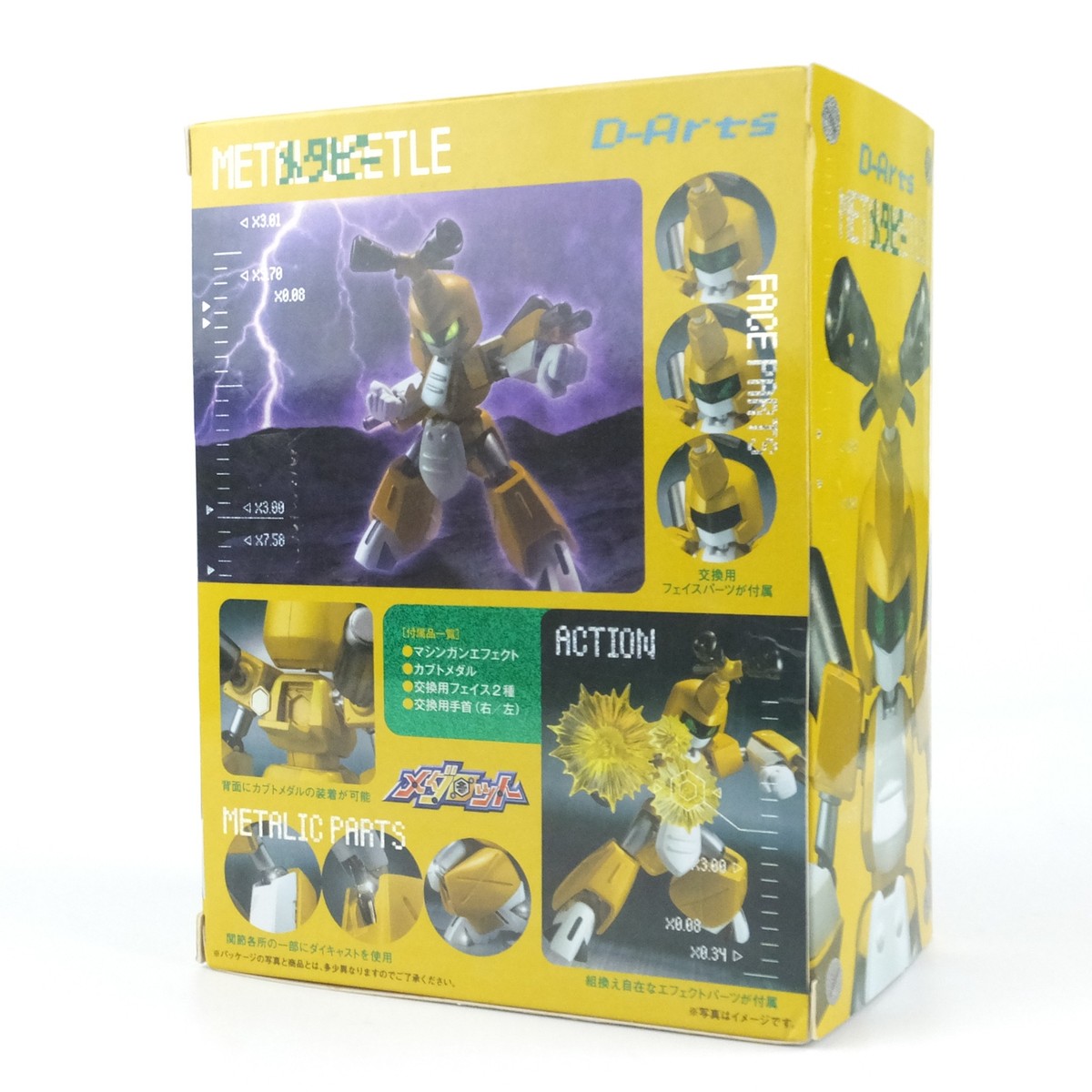 Bandai Medarot Medabot Metabee Metal Beetle Action Figure | eBay