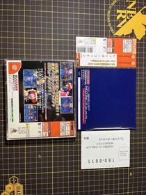 Dreamcast RAINBOW COTTON Japan Import NTSC-J W/Spine Tested Working RARE