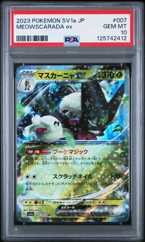 2023 Pokemon SV1a JP Meowscarada EX 007/073 PSA 10 💎