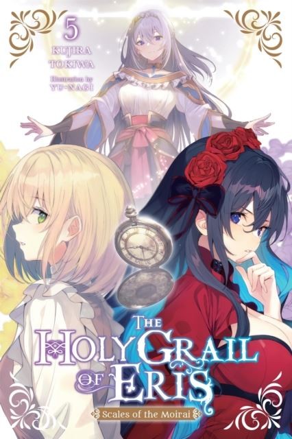 The Holy Grail of Eris, Vol. 5 (light novel) by Amelia Imogen Paperback