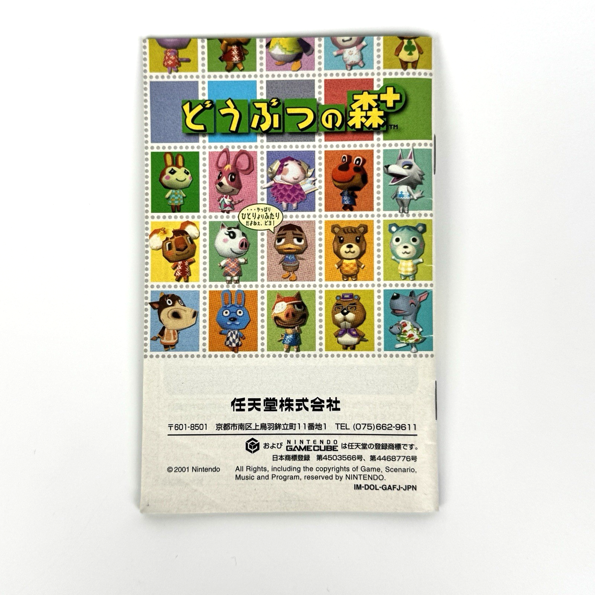 Animal Crossing Plus Dobutsu No Mori Complete Nintendo Gamecube