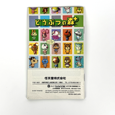 Animal Crossing Plus Dobutsu No Mori Complete Nintendo Gamecube