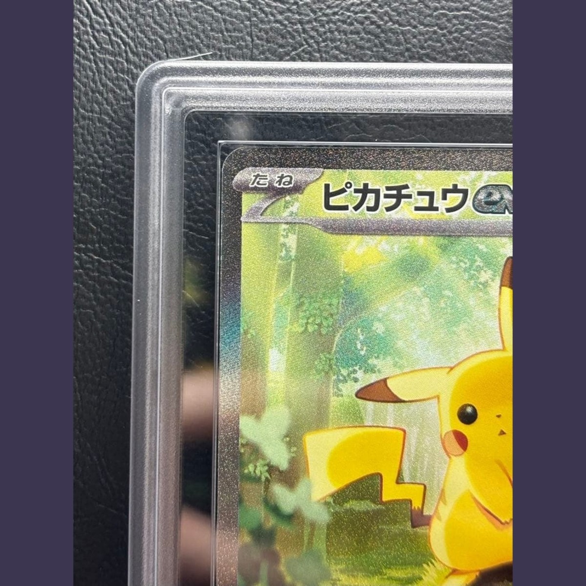 ARS 10 Pikachu SAR 764/742 The Start Deck 100 Battle Collection