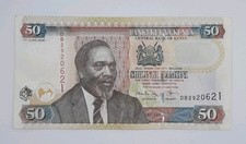 2009 Banki Kuu Ya Kenya, KENYA - 50 Shillings Banknote, Serial No. DB 2920621