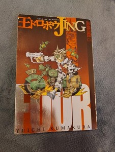 ing: King of Bandits Vol 4 Manga English Yuichi Kumakura Tokyopop PaperBack