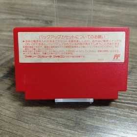 Mother Earthbound Beginnings Famicom Nintendo Japan Import NTSC-J RPG Game