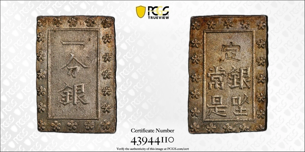 PCGS 1859 Year Japanese Coins for sale | eBay