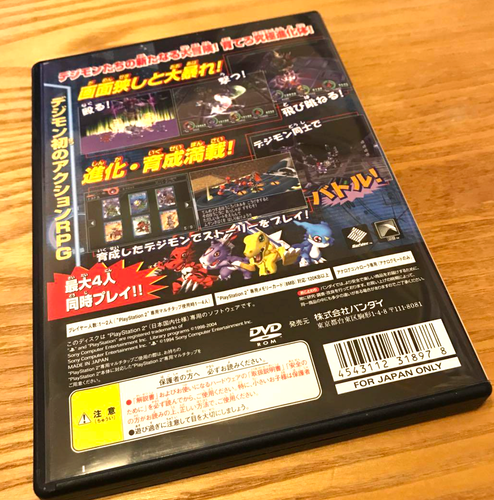 Digimon World X ACT RPG PS2 Playstation 2 Bandai Sony Japan Tested - Picture 2 of 5