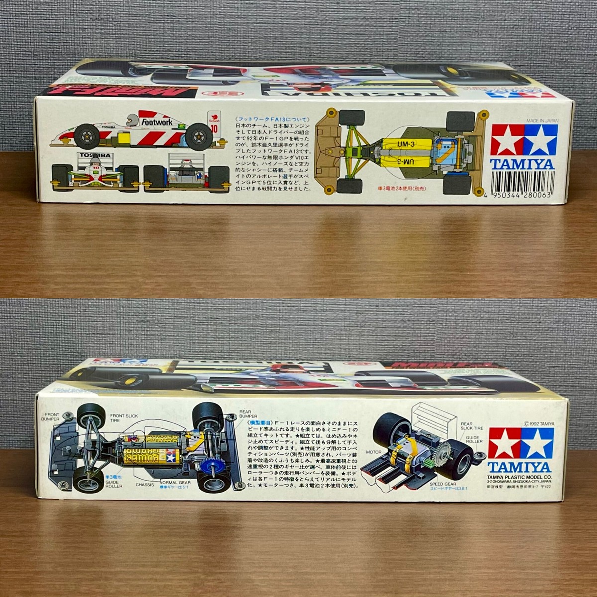 TAMIYA 28006 1/28 Scale Mini F-1 Series No.6 Footwork FA13
