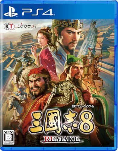 Switch 三國志8 REMAKE TREASURE BOX Nintendo Switch】三國志8 REMAKE TREASURE BOX : Game Soft