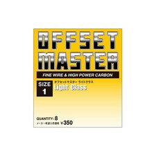 VARIVAS OFFSET MASTER Light Class for Offset ...