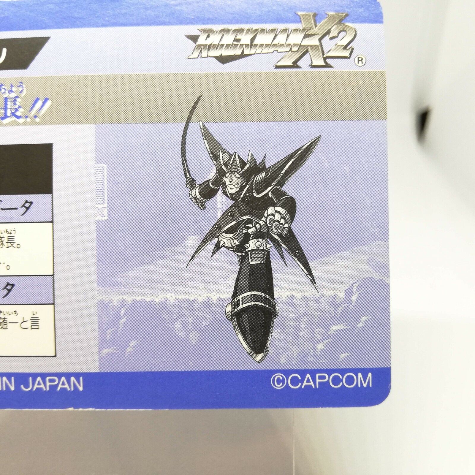 No.75 VS Azir MEGA (ROCK) Man X2 Card 1994 BANDAI JAPAN CAPCOM