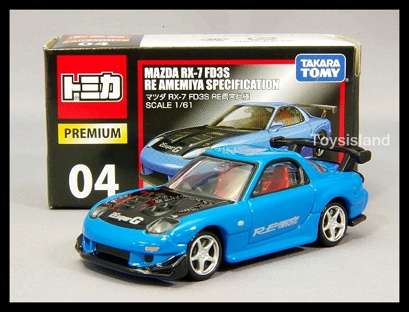 tomica premium mazda rx7