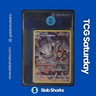 2019 POKEMON SUN & MOON COSMIC ECLIPSE #247/236 STEELIX SECRET RARE