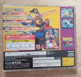 Marvel Super Heroes Vs. Street Fighter w/spine (Sega Saturn,1998) from japan