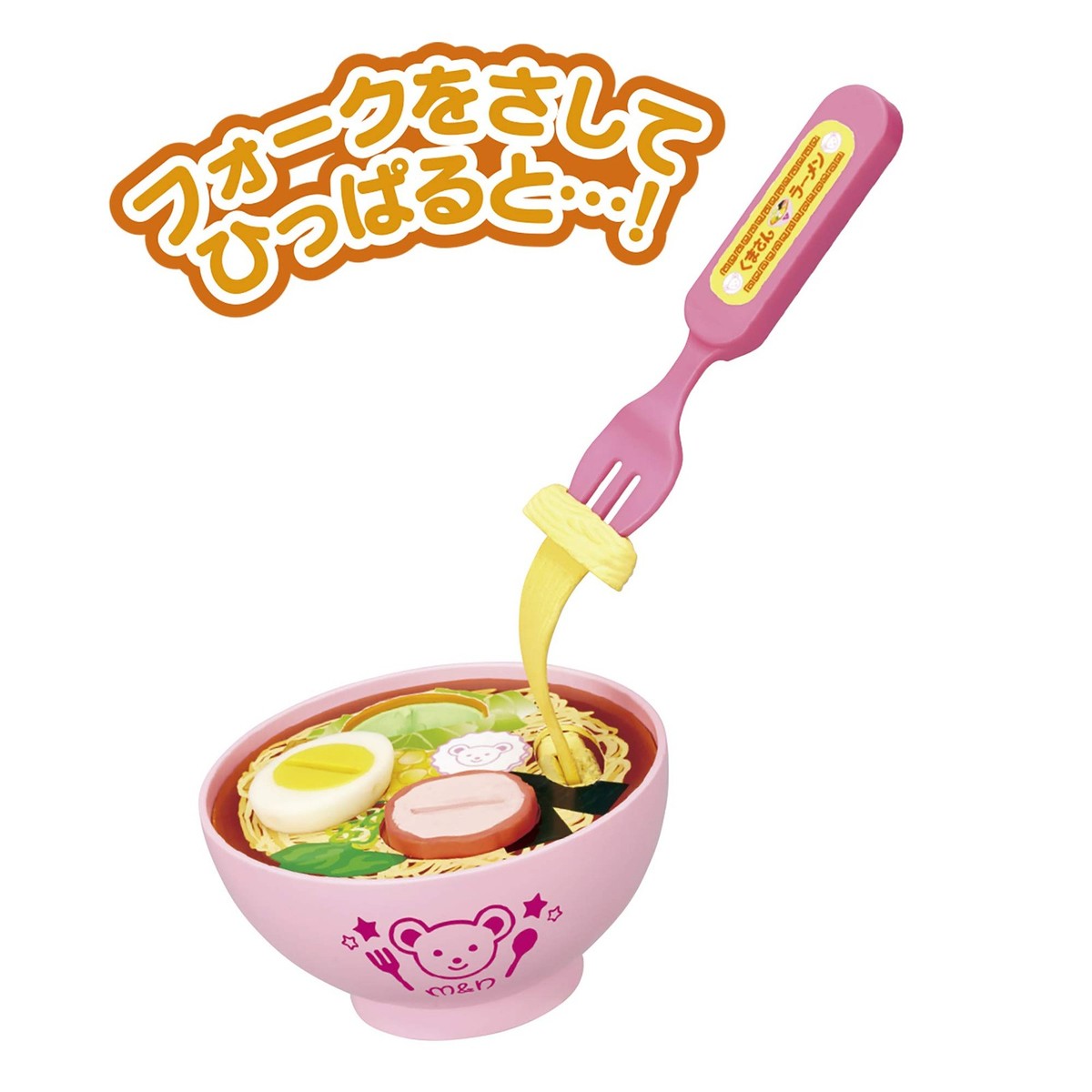 Mell-chan Care Accessories Oshokuji Ramen Set Doll Toy Part Japan