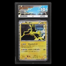 Zapdos 1st Edition Holo Graded ACE 10 ?? 025/052 Hail Blizzard BW3 ???? Japanese