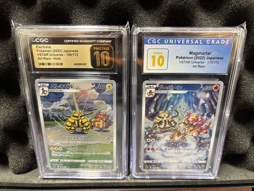Electivire AR 180/172 S12a VSTAR Universe Pokemon Magmortar
