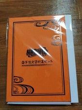 NARUTO luxury setting material collection set anime Japan