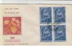 India 1964 Int.Congress of Orientalists Pic Cancel & StampBlock FDC Cover  34720