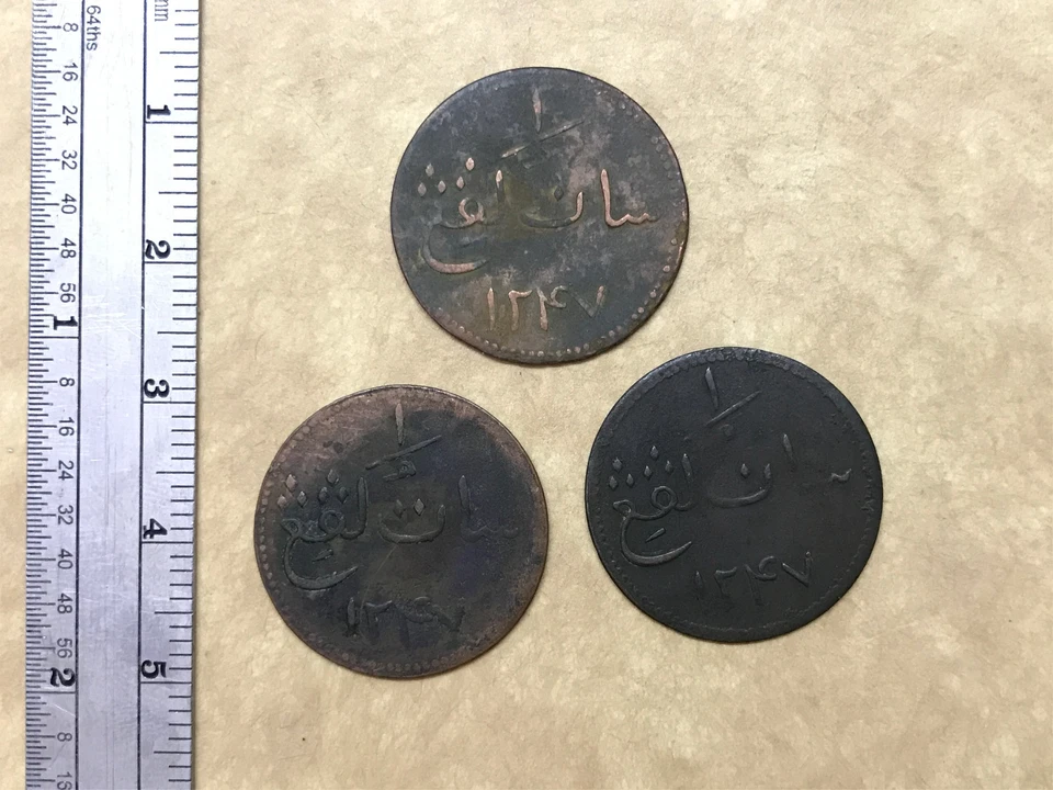 (b) Lot 3pcs Singapore Merchant token 1 Keping (1831) A.H. 1247 - Image 3 of 3