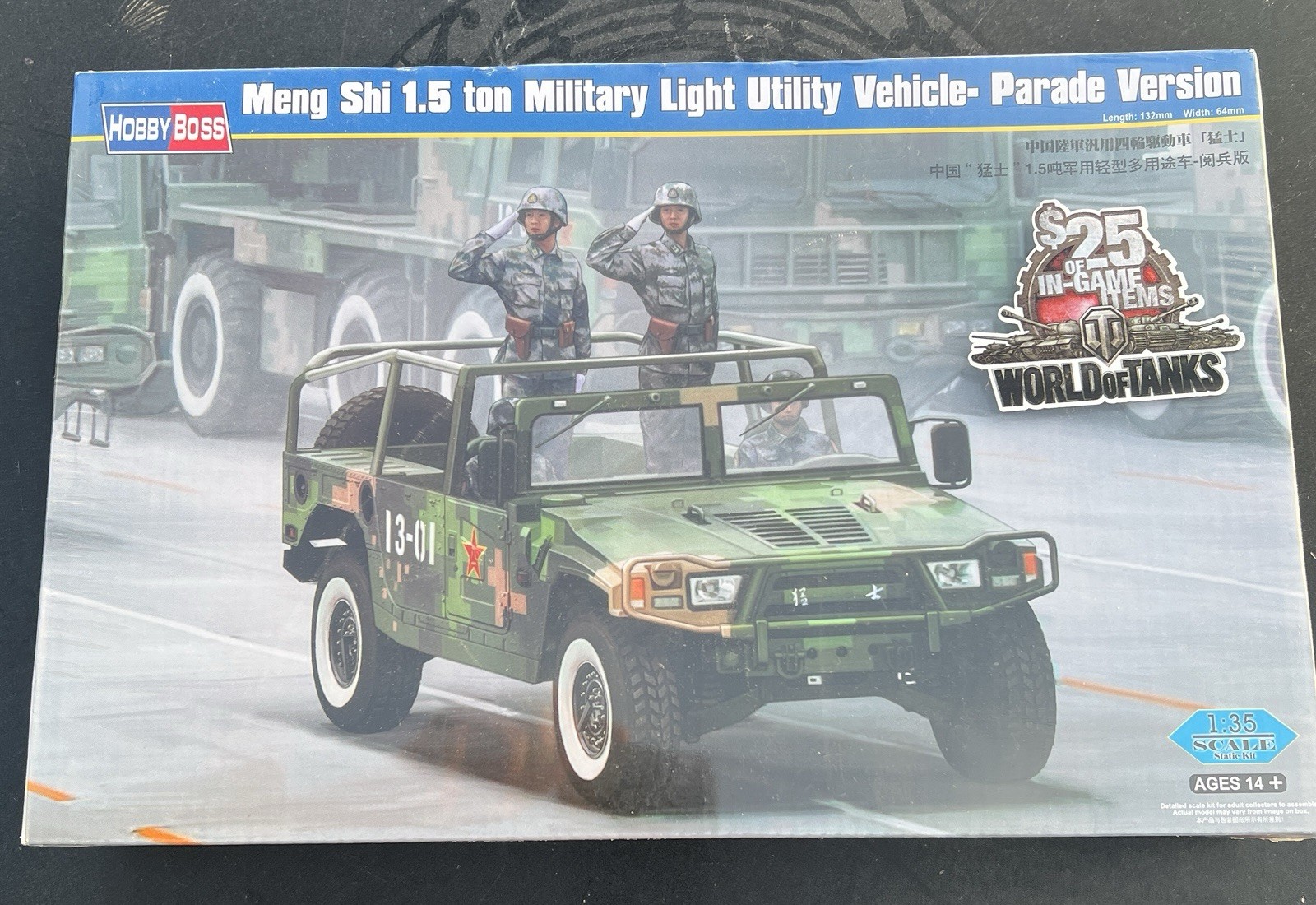 Hobby Boss Meng Shi 1.5 ton Military Light Utility Vehicle P