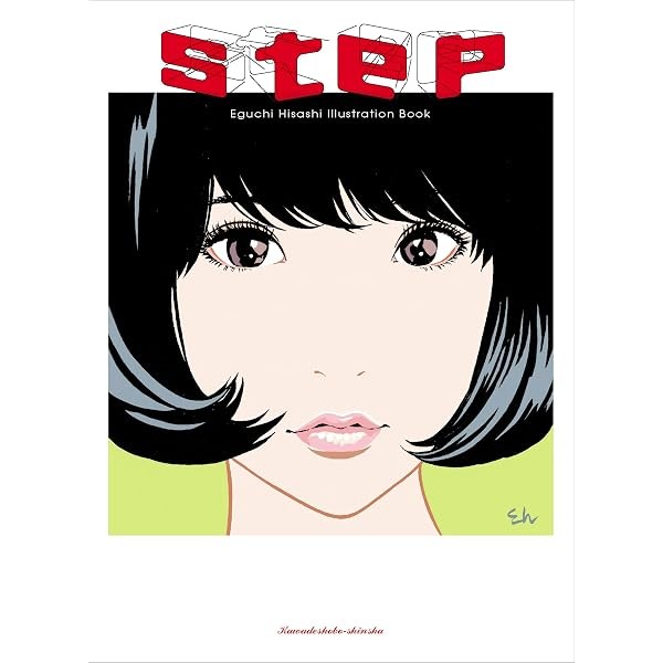 step Eguchi Hisashi Illustration Book Girls Art Works Japan New with Trackin FS
