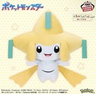 Pokemon Pokopia Mechamofugutto Jirachi Life Size Poke Plush Japan Toy 36cm — photo 2