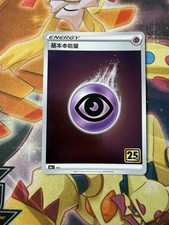 rare 4 elixir cards 116/193}Pawniard (Energy Mirror) main image 0