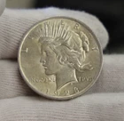 1923 US Peace Silver Dollar $1 AU