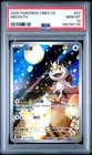 2025 POKEMON SIMPLIFIED CHINESE CBB3 C 0207/07 MEOWTH PSA 10