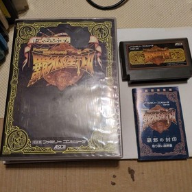 Miracle Warriors: Seal of the Dark Lord Famicom NTSC-J (Japan) Manual USED