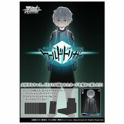 Weiss Schwarz World Trigger Special Booster Card Pack Box Ccg Game Sealed 21 Ebay